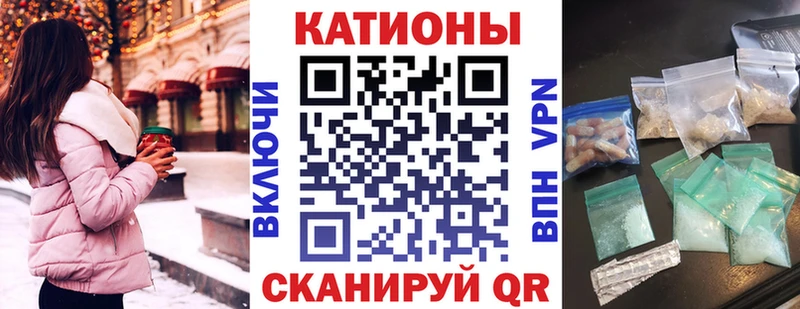 КЕТАМИН Наволоки