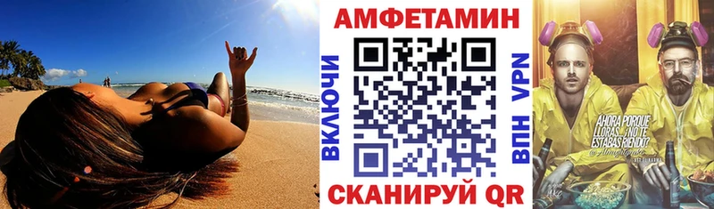 АМФ 97% Наволоки