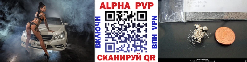 Alpha PVP Соль  кракен как войти  Наволоки 