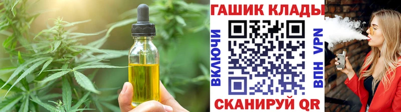 Еда ТГК марихуана  mega tor  Наволоки  наркота 
