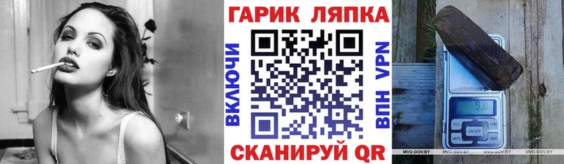 ГАШИШ гашик Наволоки
