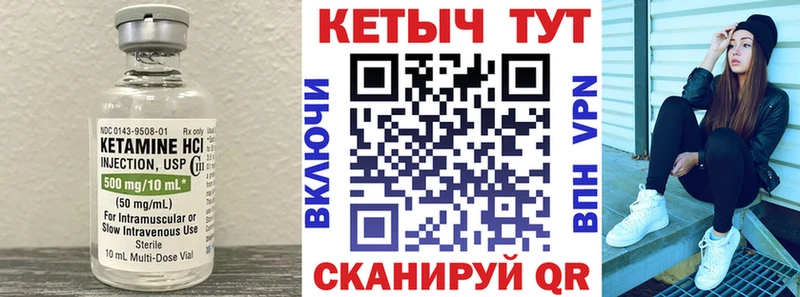 МЕГА зеркало  Наволоки  Кетамин VHQ 