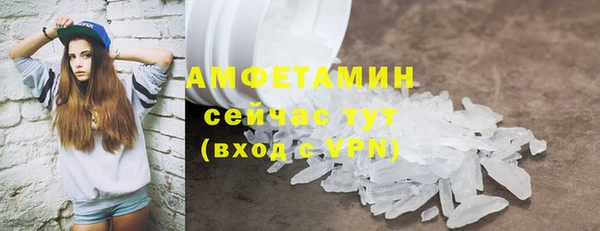 ГАЛЛЮЦИНОГЕННЫЕ ГРИБЫ Волоколамск