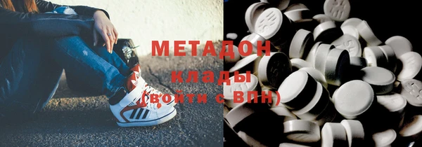соль курить ск Володарск