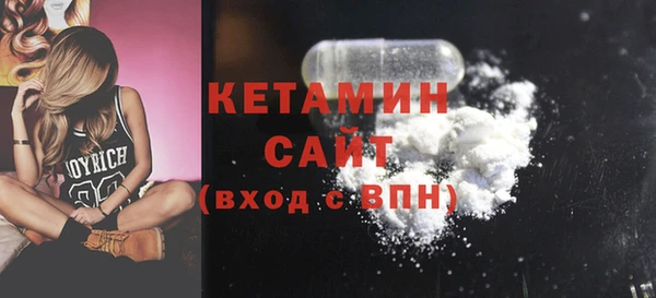 ГАЛЛЮЦИНОГЕННЫЕ ГРИБЫ Волоколамск