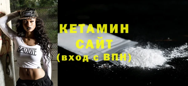стаф Волосово
