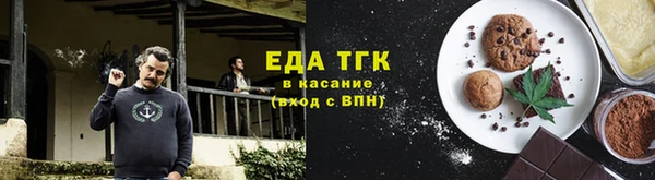 ГАЛЛЮЦИНОГЕННЫЕ ГРИБЫ Волоколамск