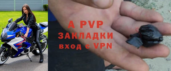 соль курить ск Володарск