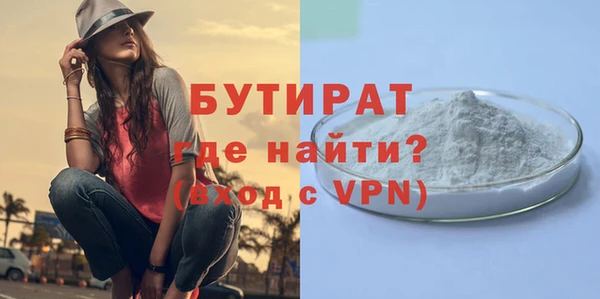 стаф Волосово