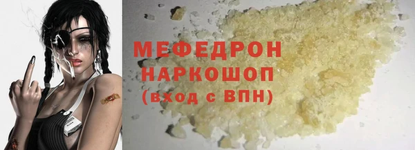 стаф Волосово