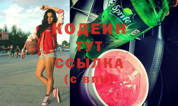стаф Волосово