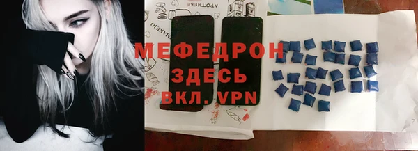 стаф Волосово
