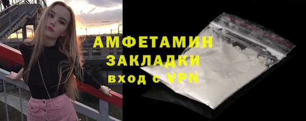 ГАЛЛЮЦИНОГЕННЫЕ ГРИБЫ Волоколамск