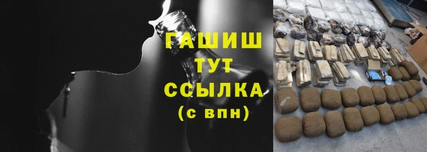 ГАЛЛЮЦИНОГЕННЫЕ ГРИБЫ Волоколамск