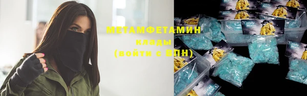 ГАЛЛЮЦИНОГЕННЫЕ ГРИБЫ Волоколамск