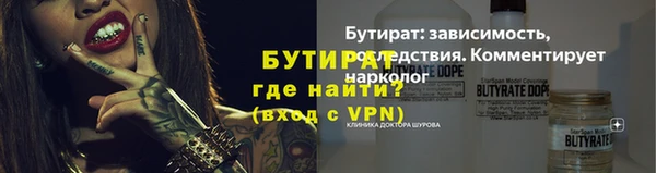 соль курить ск Володарск