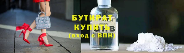 соль курить ск Володарск