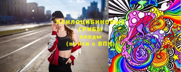 соль курить ск Володарск