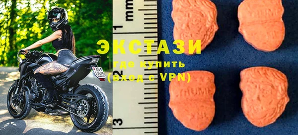 стаф Волосово