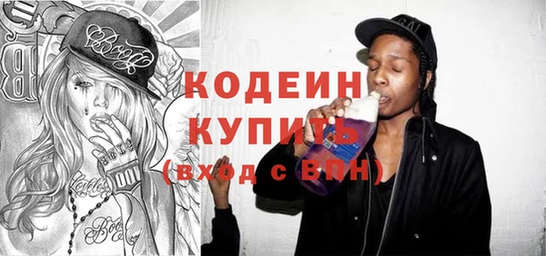 стаф Волосово
