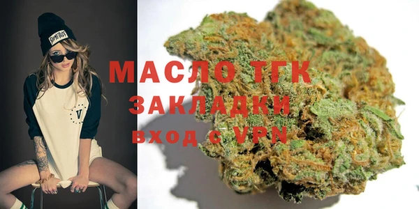 ГАЛЛЮЦИНОГЕННЫЕ ГРИБЫ Волоколамск