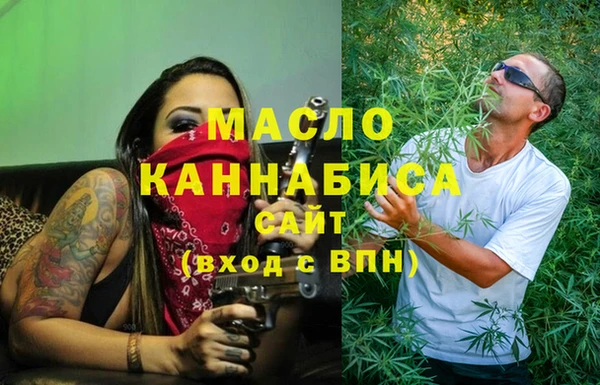 соль курить ск Володарск