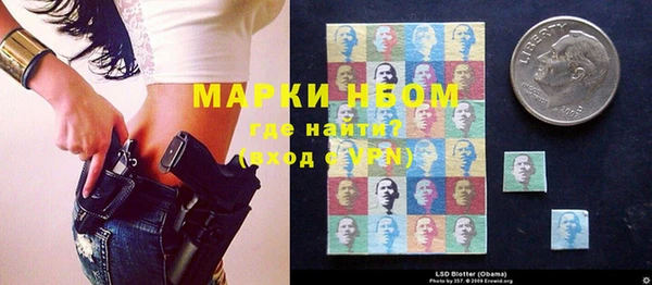 соль курить ск Володарск