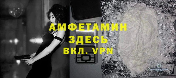 ГАЛЛЮЦИНОГЕННЫЕ ГРИБЫ Волоколамск