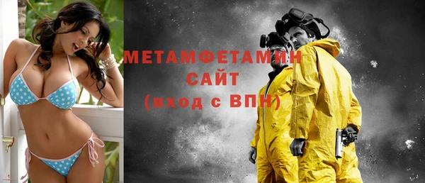 соль курить ск Володарск