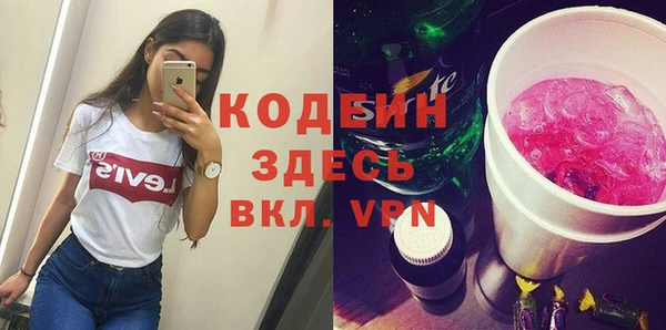 ГАЛЛЮЦИНОГЕННЫЕ ГРИБЫ Волоколамск