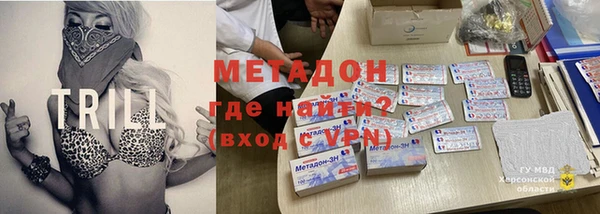 стаф Волосово