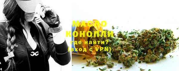 соль курить ск Володарск