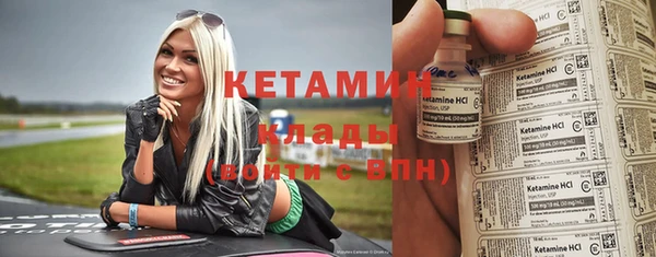 ГАЛЛЮЦИНОГЕННЫЕ ГРИБЫ Волоколамск