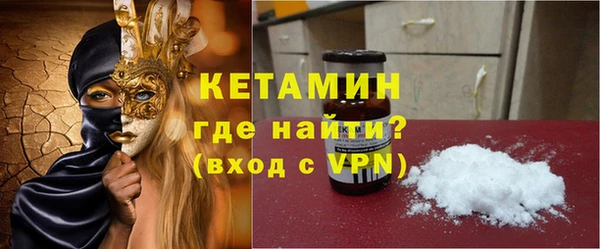 соль курить ск Володарск
