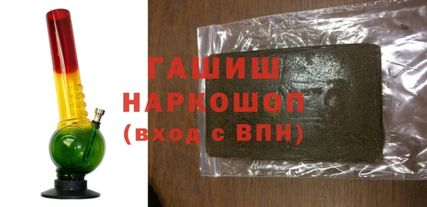 стаф Волосово