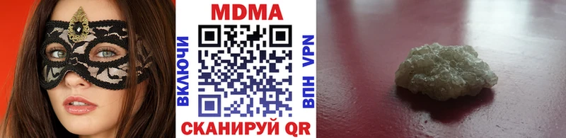 МДМА Molly  hydra как зайти  Наволоки 