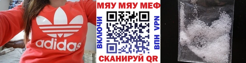 МЕФ мука Наволоки