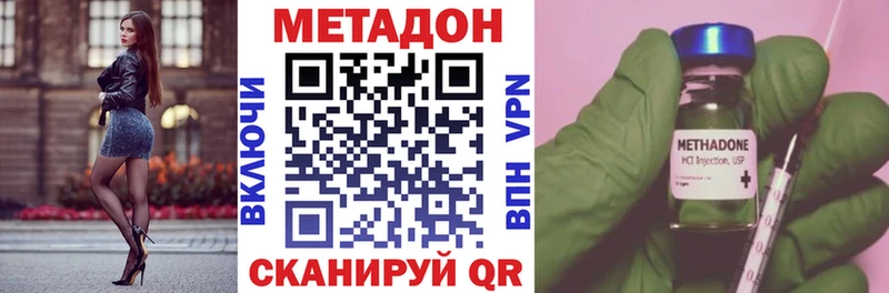 сайты даркнета формула  Наволоки  МЕТАДОН methadone 