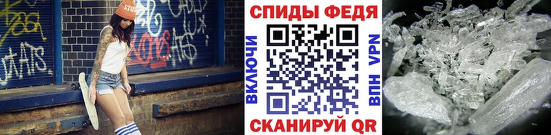 МЕТАМФЕТАМИН кристалл  мега сайт  Наволоки 