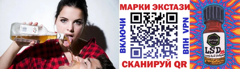 где можно купить   Наволоки  Марки NBOMe 1500мкг 