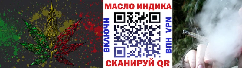 Дистиллят ТГК жижа  Наволоки 